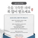 솔트음악학원 - 남동구 서창남순환로215번길 17 | 솔트음악학원