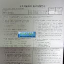 신성그래픽스 | 웹디자인기능사 필기부터 실기까지 최종 합격 후기