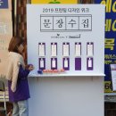 제이엠프린팅