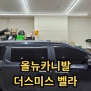 킹콩모터스