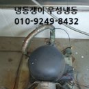대영콤푸레샤