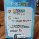 낙지이야기 네이버블로그