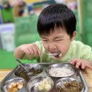 잘먹었습니다 이미지