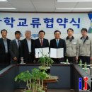 한국폴리텍대학 울산캠퍼스