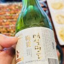 한방장어구이 이미지