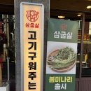 GS25 서동점 네이버블로그