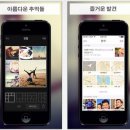 하하인터렉티브 이미지