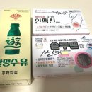 우리팜약국 이미지