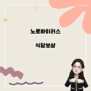 청구식당 이미지