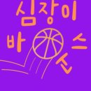 스마트심바이오 이미지