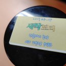 한울타리농장 이미지