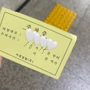 [공지] [잠실미의원 미클리닉 잠실새내점] 내돈내산 레이저 제모 4-7회차 찐후기