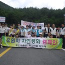 황간파출소 충북일보