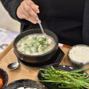 국밥24시 이미지