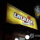 봉구스밥버거 이미지