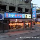 [잠원동]강남따로국밥(신사역 먹자골목에서는 최적화된 맛을 내는 따로국밥) 이미지