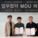 (주)프로페셔널 이미지