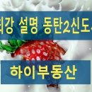 31140-8-3-3 이미지