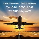 인천공항1터미널역 앞 이미지