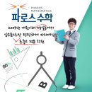 서울명원초등학교 이미지