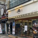 백소정강남