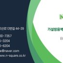 창영어린이공원 이미지