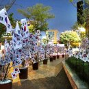 정부청사 입구(샘머리) 이미지