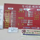 연수초 사거리 이미지