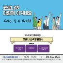 제나이비인후과의원 네이버블로그