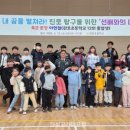 관호초등학교 이미지