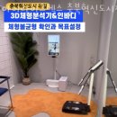 삼영세차장 이미지