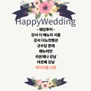 터틀하우스 | 서울 마포구 하우스웨딩 추천 | 케이터틀 라페네홀 실제 계약 후기 견적 공개