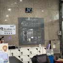 천지사우나 | 가조명물 백두산천지온천 방문후기 - 최이레기자