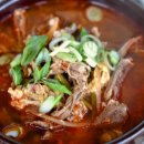 맛있는육개장 네이버블로그