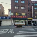 왕순대 | 낙성대역샤로수길맛집: [기절초풍왕순대] '순대국' 후기