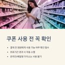 다이소 대구안지랑점 이미지