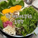 정샤브칼국수 | 대전 죽동 샤브샤브 칼국수 맛집 보행정, 평일만족세트 후기