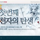 천자로-2 이미지