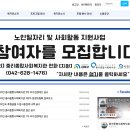 대덕구 보건소 건강생활지원센터 이미지