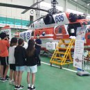 함양산림 항공관리소 이미지