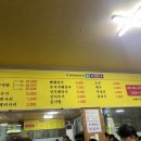 춘하추동(포남점) 이미지