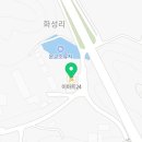 이마트24천안성남점 - 33838 | 이마트24천안성남점