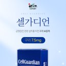 인산죽염주식회사 - 15413 | 인산죽염주식회사