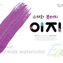 이지음악학원 이미지