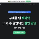 누구나 시작할 수 있는 미국해외구매대행 [초보셀러 편] | 초보 셀러 필수! 월 100만원 마진 높이는 소싱 성공 노하우