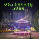 [옥정]브레인 체스 이미지