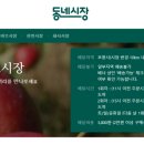 죽도마트 이미지