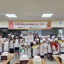 행복플러스지역아동센터 이미지