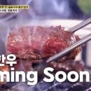 향토한우 네이버블로그