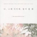 필 안경콘택트 이미지